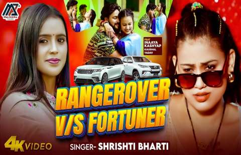 Bhojpuri Songs
