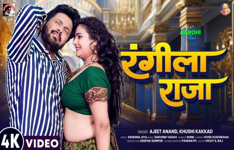 Ajeet Anand Image
