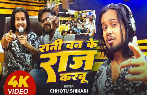 Bhojpuri Songs