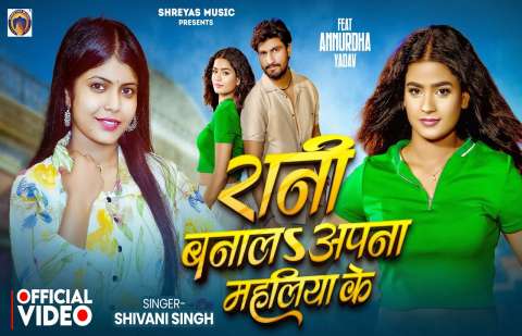 Bhojpuri Songs