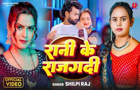 Bhojpuri Songs