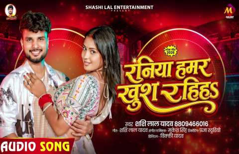 Bhojpuri Songs