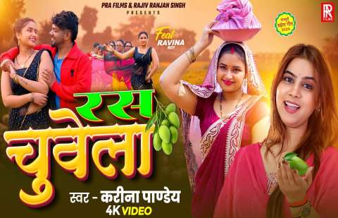Bhojpuri Songs