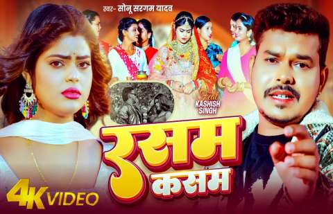Bhojpuri Songs