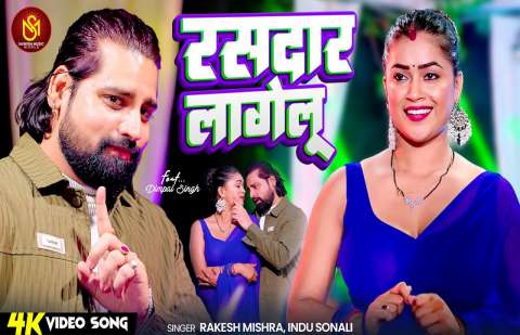 Bhojpuri Songs