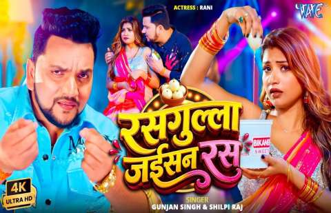bhojpury