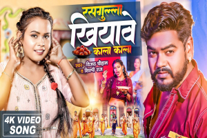 Vijay Chauhan Image