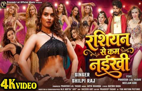 bhojpury