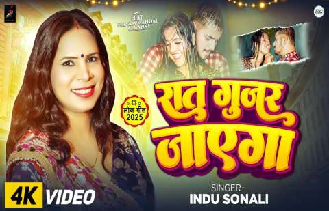 Bhojpuri Songs