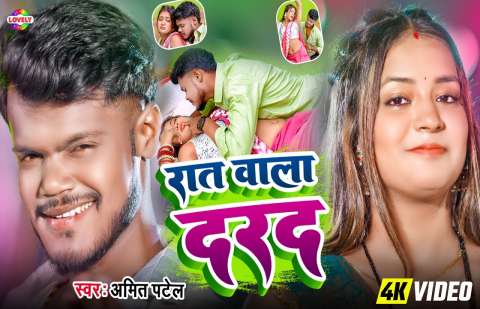 Bhojpuri Songs
