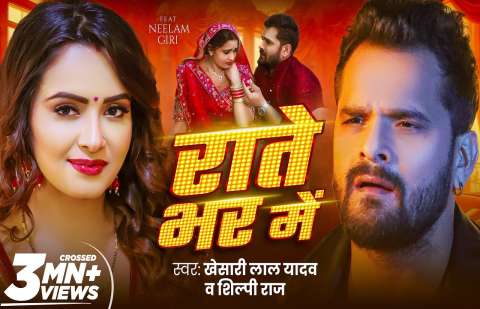 Bhojpuri Songs