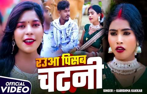 Bhojpuri Songs