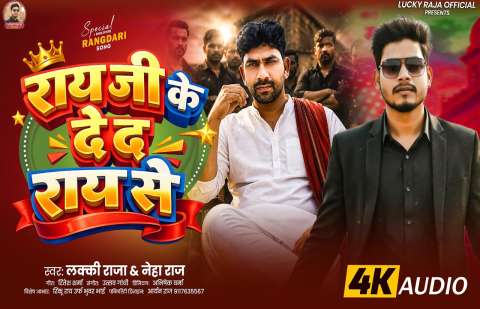 bhojpury
