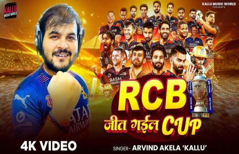 Bhojpuri Songs