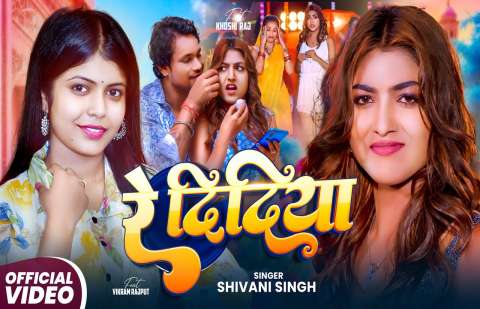 Bhojpuri Songs
