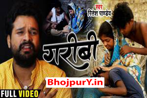 Bhojpuri Songs