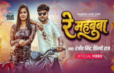 Bhojpuri Songs
