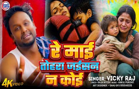 Bhojpuri Songs
