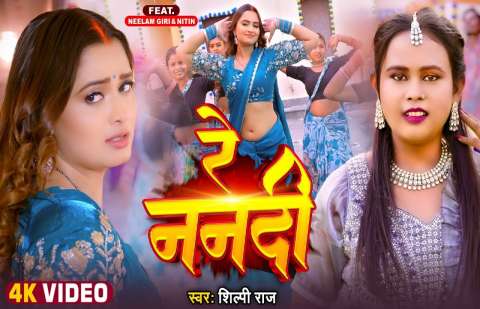Bhojpuri Songs
