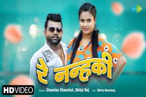 Bhojpuri Songs