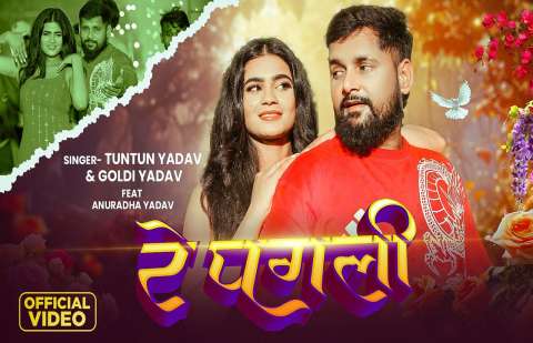 Bhojpuri Songs