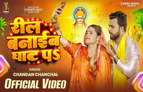 Bhojpuri Songs