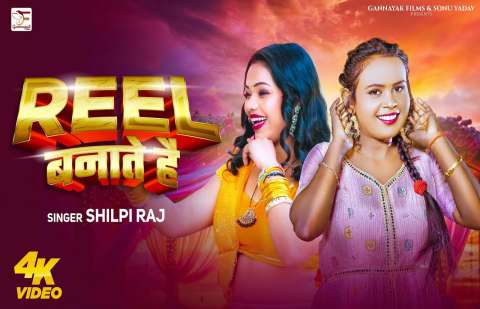 Bhojpuri Songs