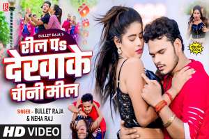 Bhojpuri Songs