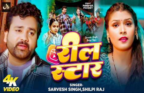 Bhojpuri Songs