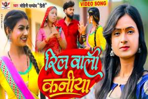 Mohini Pandey Image
