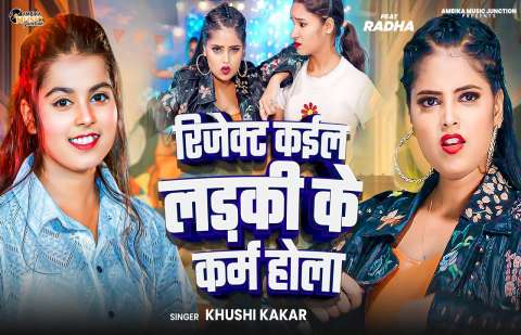 Bhojpuri Songs