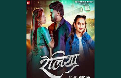 bhojpury