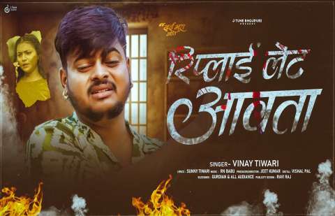 Bhojpuri Songs
