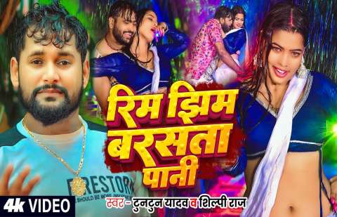 Bhojpuri Songs