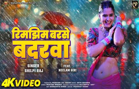 Bhojpuri Songs