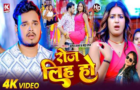 Bhojpuri Songs