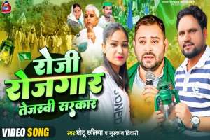 Bhojpuri Songs