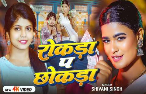 Bhojpuri Songs