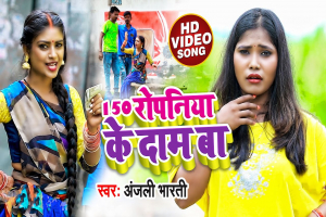 Anjali Bharti Image