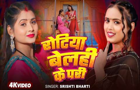 Bhojpuri Songs