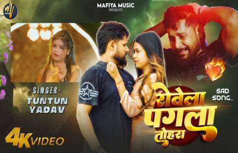 Bhojpuri Songs