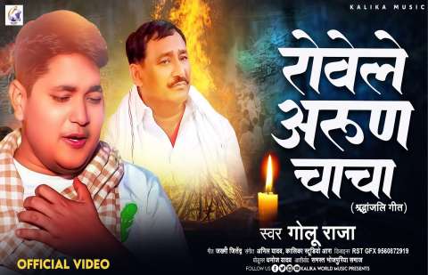 bhojpury.in