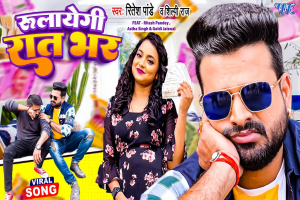 Ritesh Pandey Image