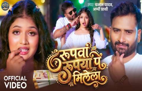 Bhojpuri Songs