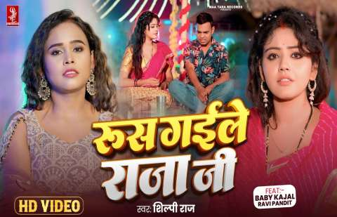 Bhojpuri Songs