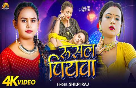 Bhojpuri Songs