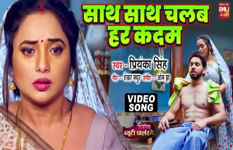 Bhojpuri Songs