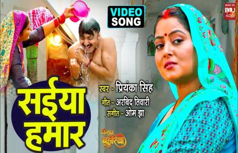 Bhojpuri Songs