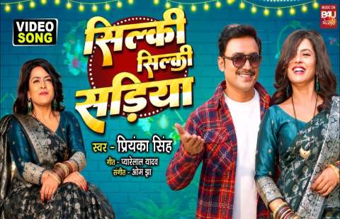 Bhojpuri Songs