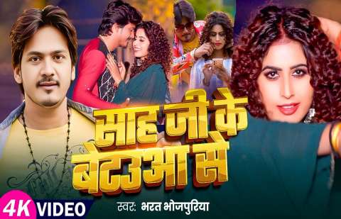 Bhojpuri Songs